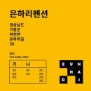 2019 년 7 월 165 차 정기산행 안내 이미지