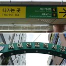 서대신동지하철역 이미지