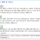 (주)이수약품 이미지