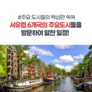 호텔세느 이미지