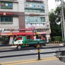 터미널 오락실 이미지