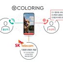 컬러링 - 남동구 | 컬러링