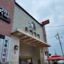 모리커피김제백산점