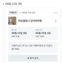 가동민박 이미지