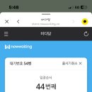 방배천로5-37 이미지