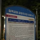 홈플러스익스프레스군포오금점