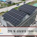 햇빛잘받는 태양광발전소 이미지