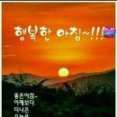 중앙 해장 곱창 전골 이미지