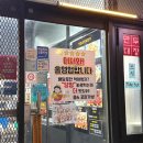 씨유천안두정행복점 | 두정동술집 냠냠숯불두마리치킨 두정역점｜천안치킨 숯불양념구이 포장 후기