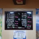 전곡양평해장국 이미지