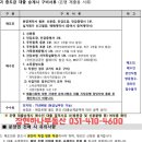 보성프라자.국민은행원곡동지점 네이버블로그