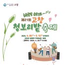 윤수농장 이미지