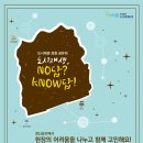 창신숭인도시재생협동조합