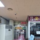 할렐루야탁구장 | 대치역 탁구장 데이트 코스 할렐루야 탁구장