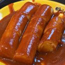 부산떡볶이 - 경산시 경청로221길 5 | 부산떡볶이