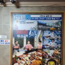 강림맛집 이미지