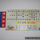 오천냥하우스 이미지