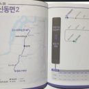 팔미3리 마을회관 이미지