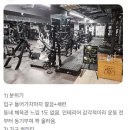 영 휘트니스존 이미지