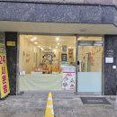 원미로65번길 이미지