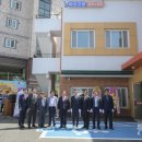 행복마을3로 이미지