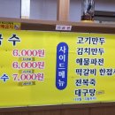 산청뽕잎해물칼국수 이미지