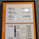 두끼오산대역점