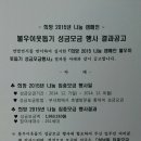 석남동사무소 이미지