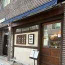 잇텐고 | 합정 맛집 망원 맛집 잇텐고 내돈내산 추천 후기