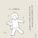 소소일기