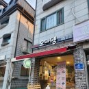 덕현초 앞 이미지