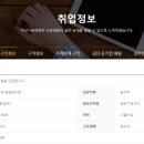 (주)건우건설 이미지