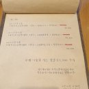 돈가스튀기는오빠 - 동구 | 돈가스튀기는오빠