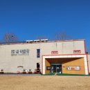 1-92호공원 | 여주여행(여주박물관 외) 후기 3탄