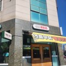 뚝배기육칼 | 예천동맛집 호수공원 24시 엉터리 해장국 서산점 내 돈 내산 솔직 후기