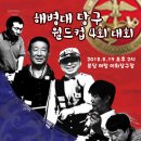 이화당구클럽 이미지