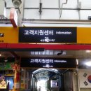 역곡상상시장(역곡북부시장) 이미지