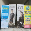 푸라닭거제