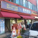 청목장갑 이미지