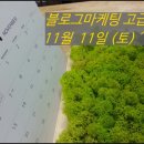 대경피알
