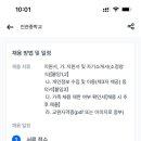 진관중학교 이미지