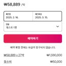 어반스테이더시티연산 코지하우스 이미지