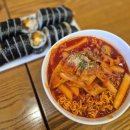 나드리김밥 기장고리점 이미지