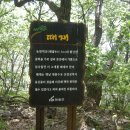 문산1리 경로당 이미지