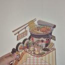 퀼트타운 | 혼자놀기 집콕놀이 집꾸미기스티커로 하루를 정리하는 힐링