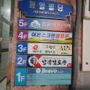 함지스크린골프 이미지