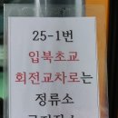 남경운수 이미지