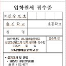 브니엘예술중학교 이미지