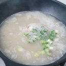 우리곰탕 이미지