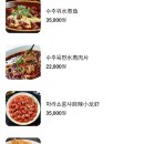 올리바바양꼬치 이미지